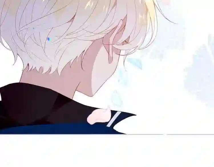 第164话 白与希 第2页
