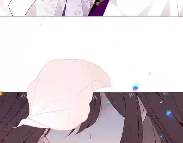 第164话 白与希 第6页