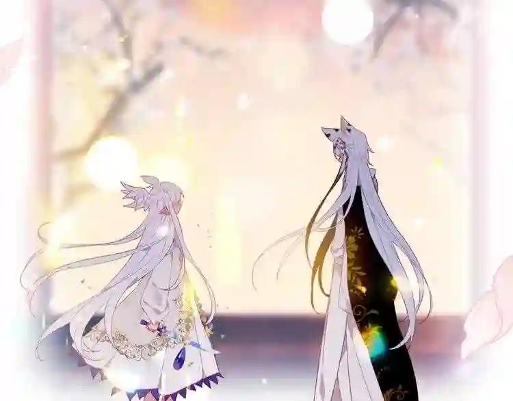 第164话 白与希 第11页
