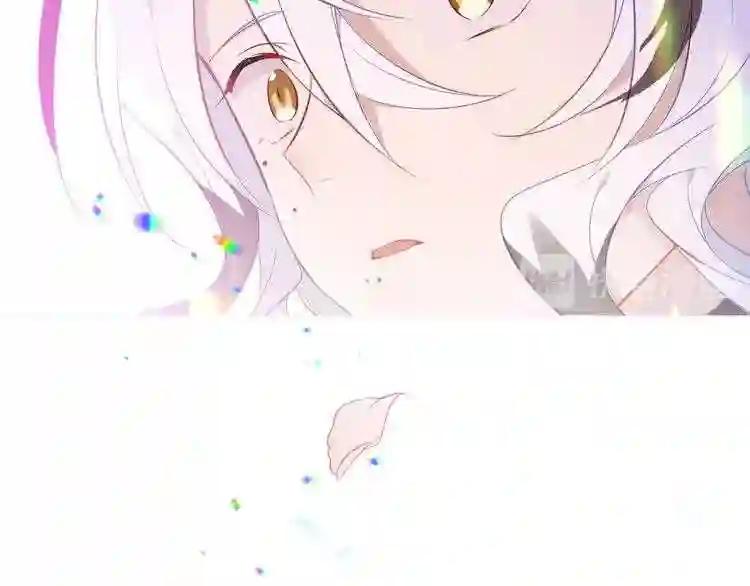 第164话 白与希 第15页