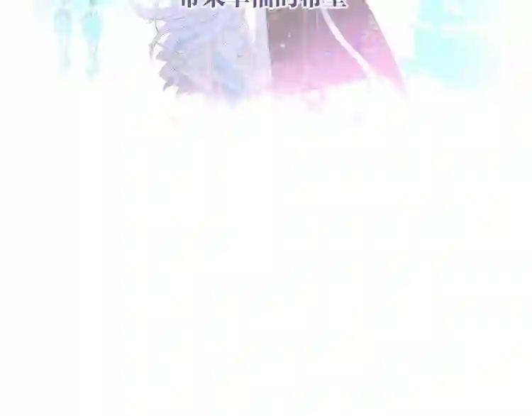 第164话 白与希 第18页