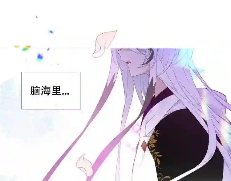 第164话 白与希 第19页