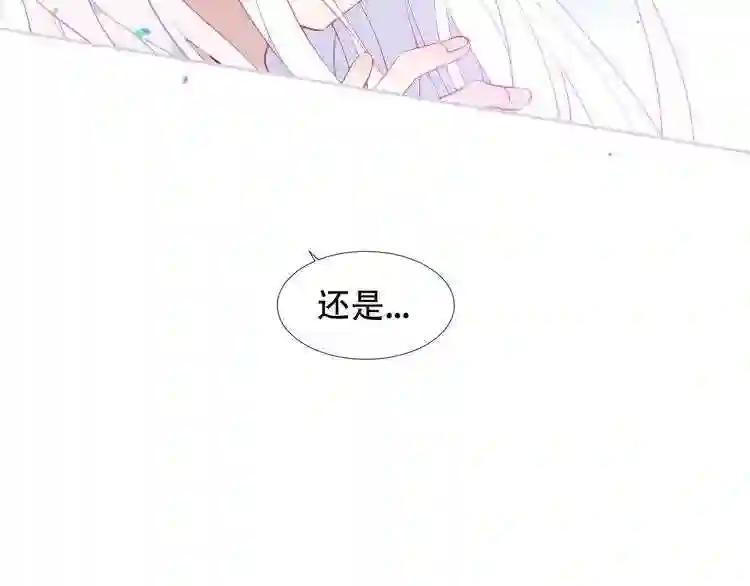 第164话 白与希 第25页