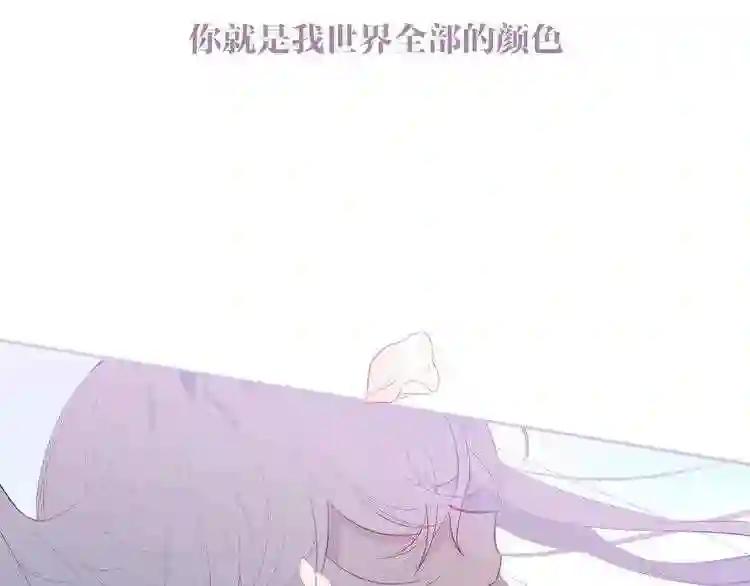 第164话 白与希 第29页