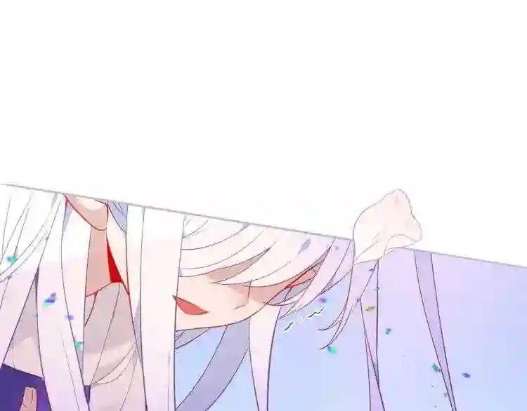 第164话 白与希 第33页