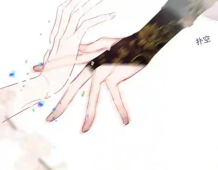 第164话 白与希 第41页