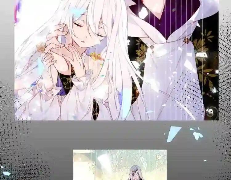 第164话 白与希 第54页