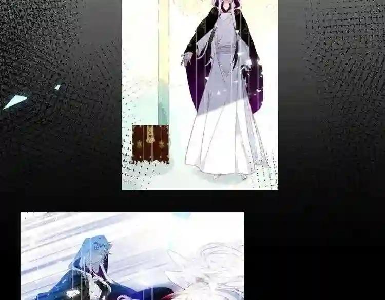 第164话 白与希 第55页