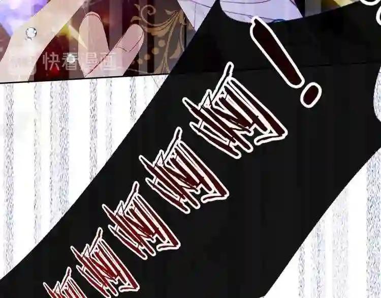 第164话 白与希 第61页