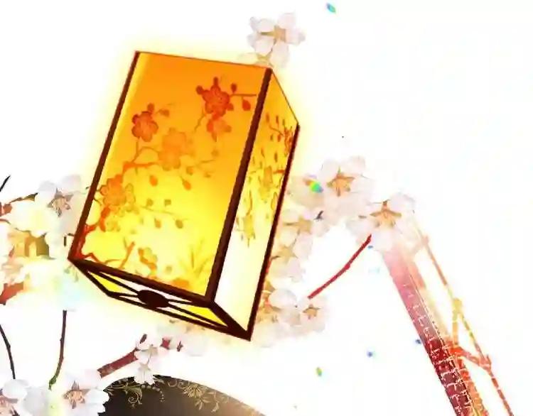 第164话 白与希 第67页