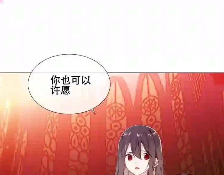 第164话 白与希 第84页