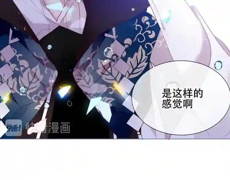 第164话 白与希 第118页