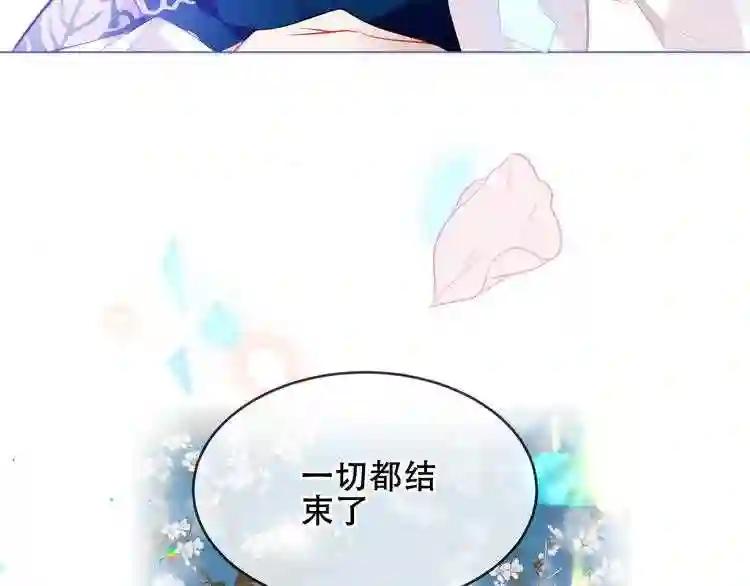 第164话 白与希 第120页