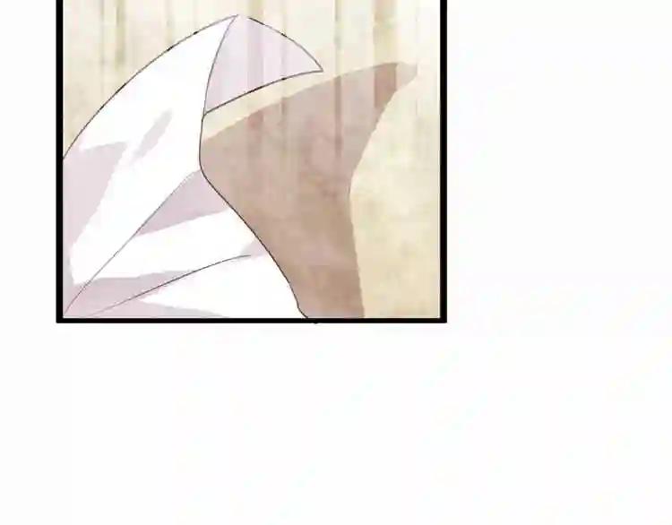 第23话 你注定是我的皇后! 第48页