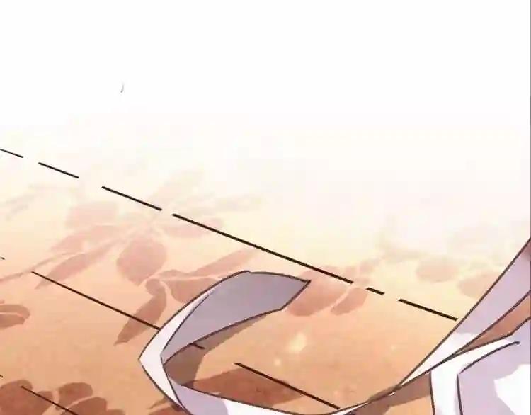 第5话 太子殿下的免费教学 第4页