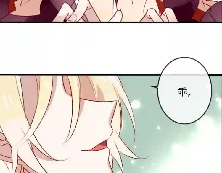 第5话 太子殿下的免费教学 第8页