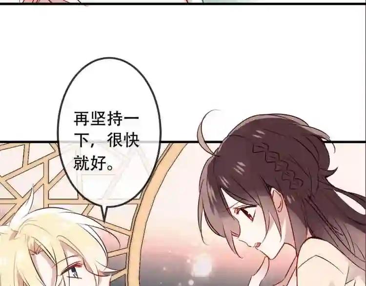 第5话 太子殿下的免费教学 第9页