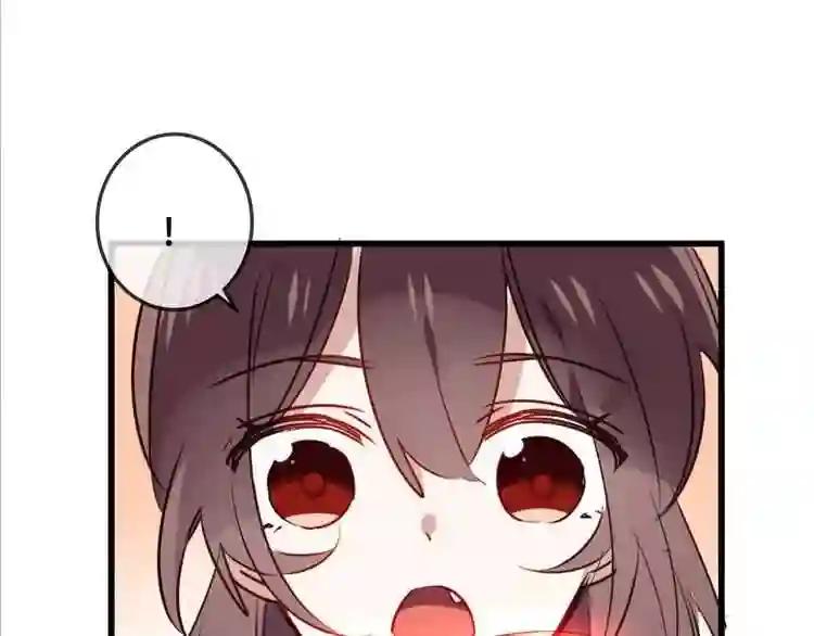 第5话 太子殿下的免费教学 第59页