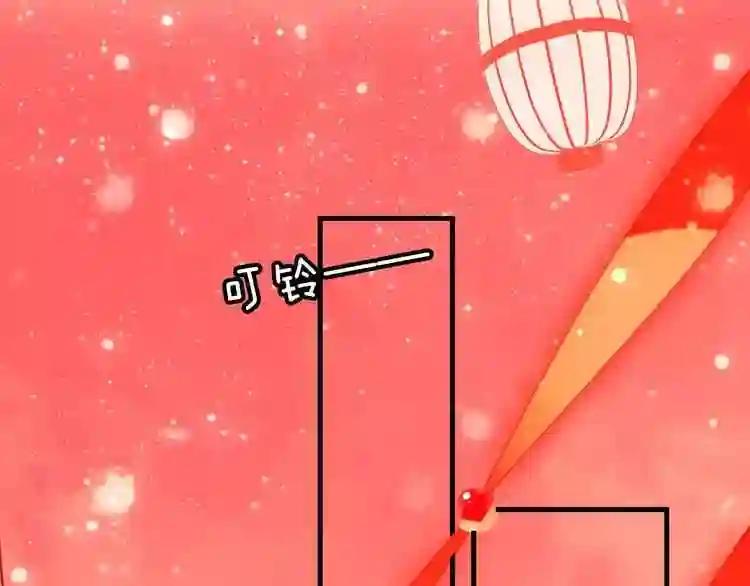 第5话 太子殿下的免费教学 第66页