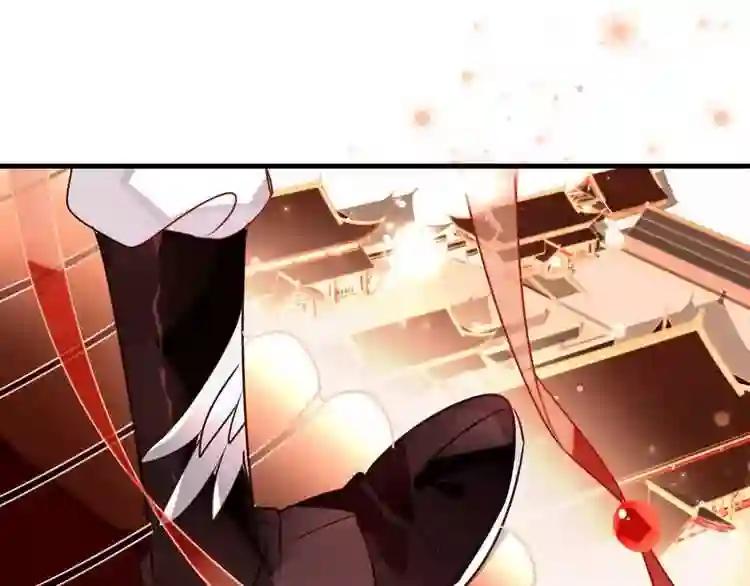 第5话 太子殿下的免费教学 第70页