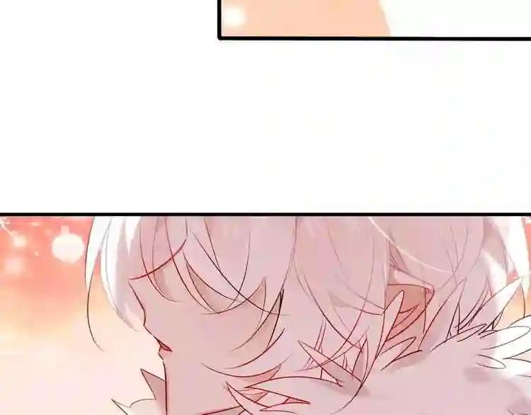 第5话 太子殿下的免费教学 第73页