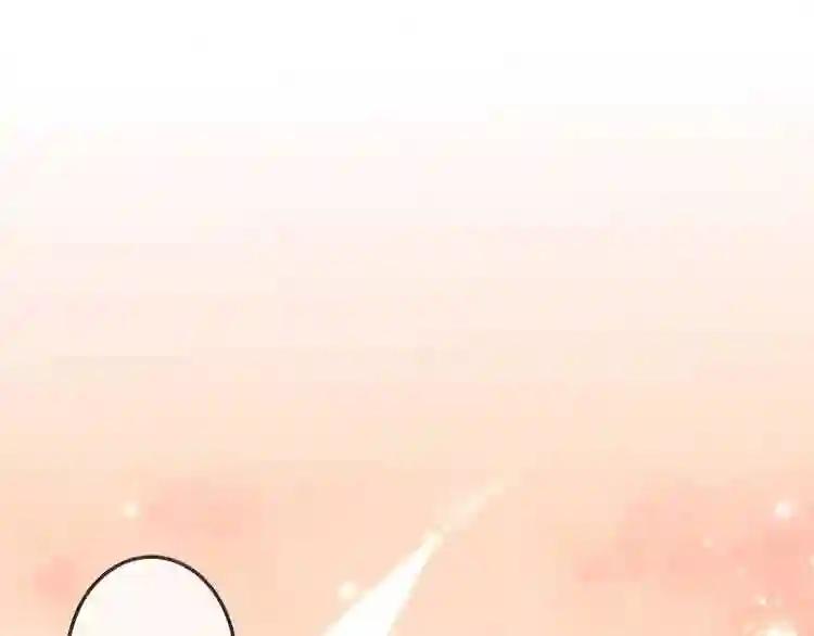 第5话 太子殿下的免费教学 第75页