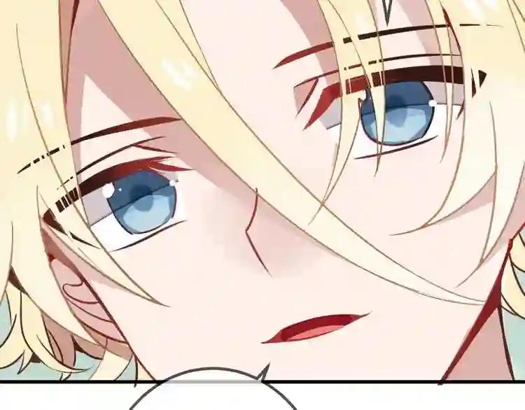 第21话 同居? 第11页