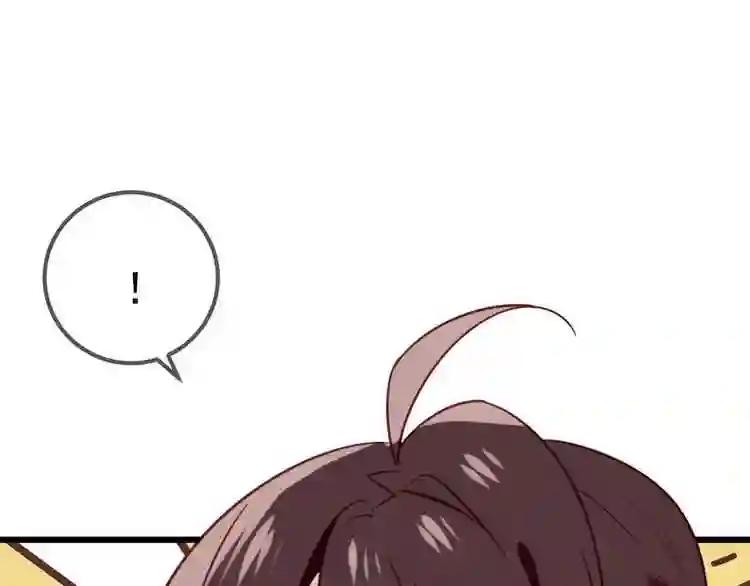 第21话 同居? 第14页