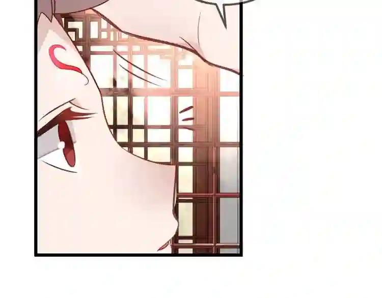 第21话 同居? 第17页