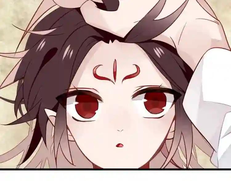 第21话 同居? 第19页