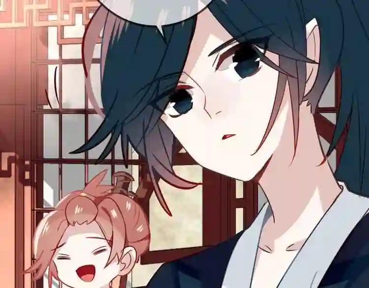 第21话 同居? 第35页