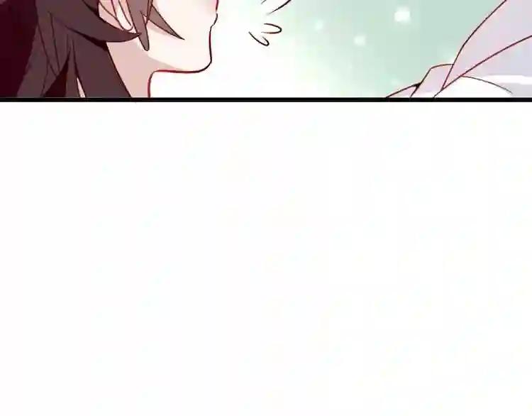 第21话 同居? 第38页
