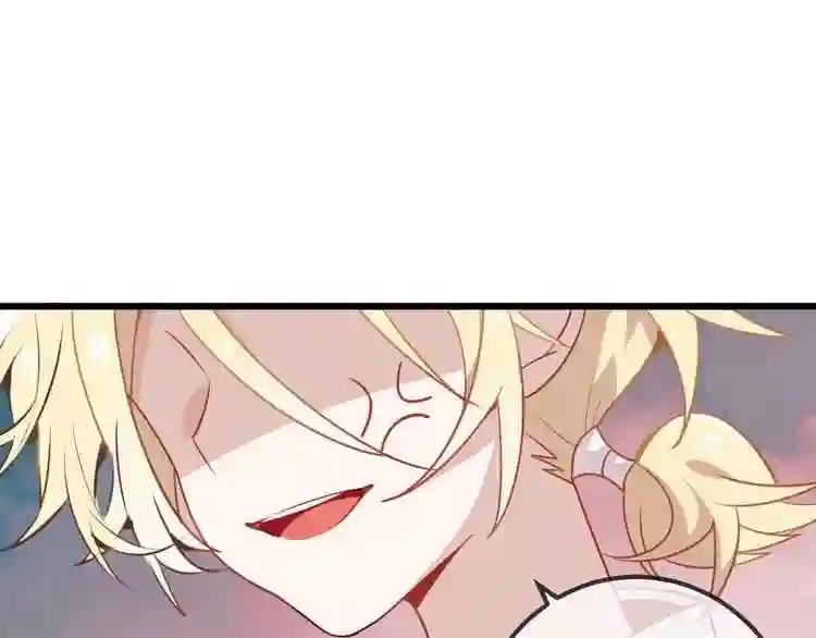 第21话 同居? 第39页