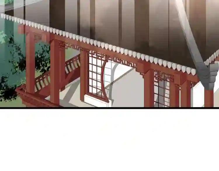 第21话 同居? 第47页