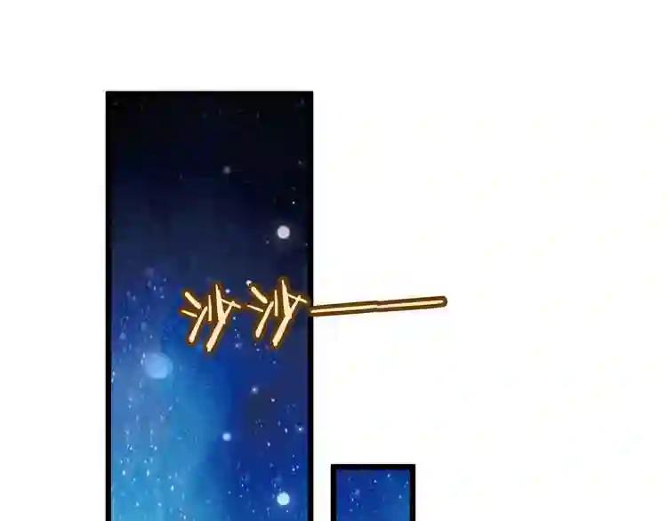 第21话 同居? 第49页