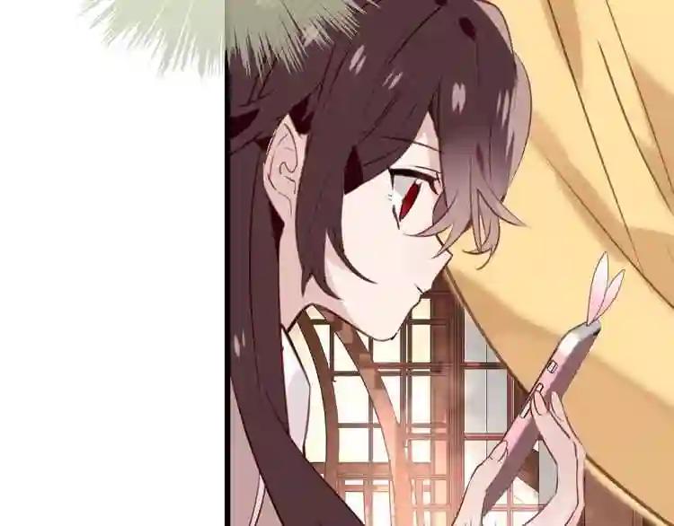 第21话 同居? 第55页