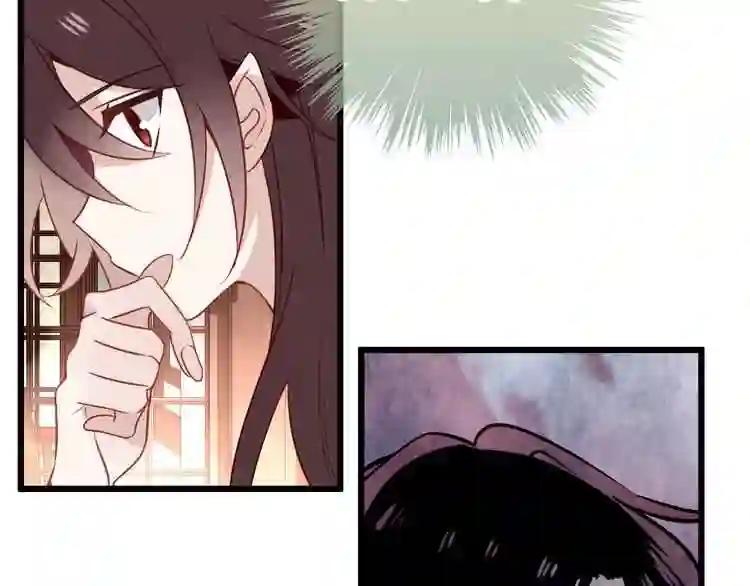 第21话 同居? 第67页