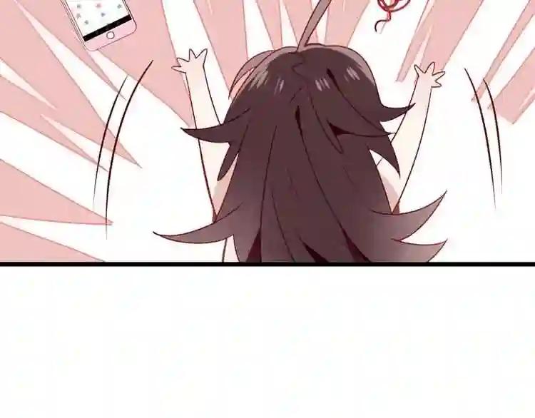 第21话 同居? 第75页