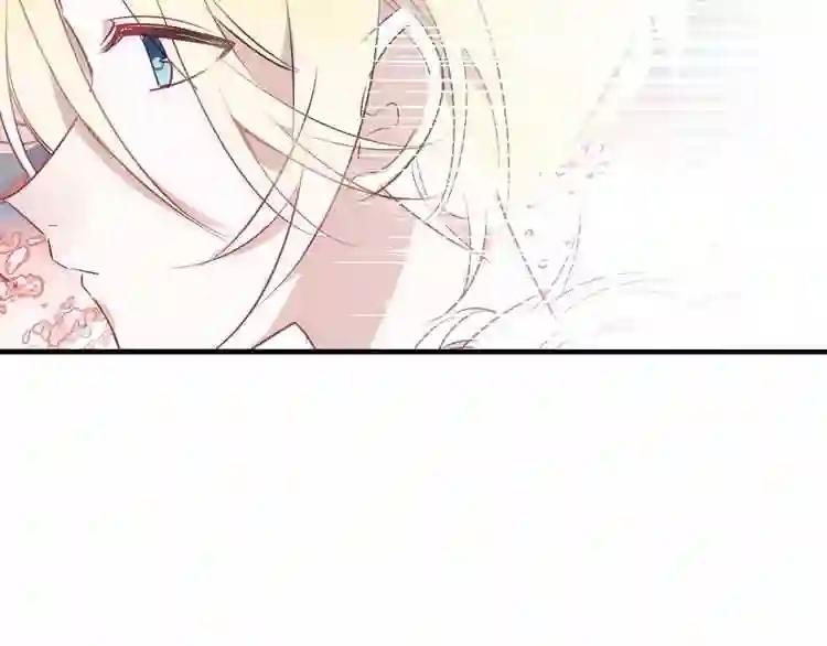 第3话 太子殿下的公主抱 第51页