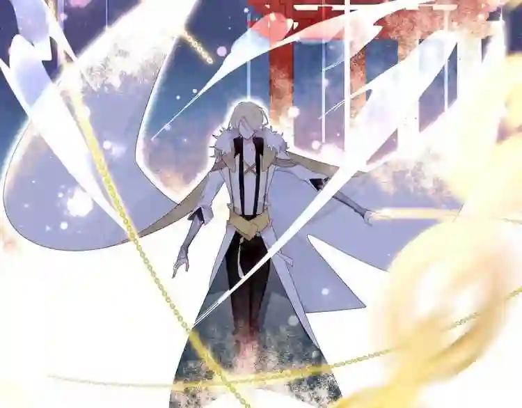 第3话 太子殿下的公主抱 第78页