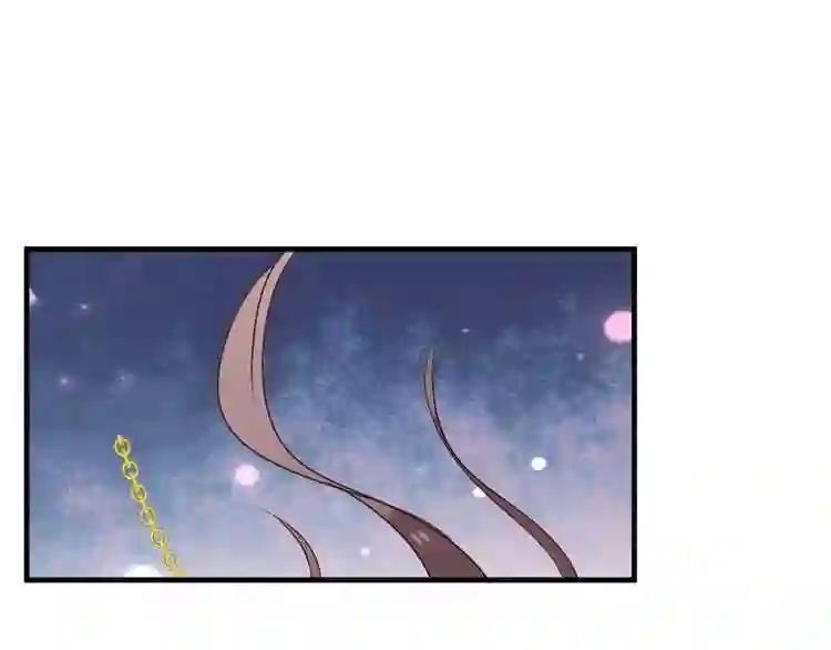 第3话 太子殿下的公主抱 第80页