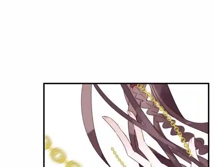 第3话 太子殿下的公主抱 第81页