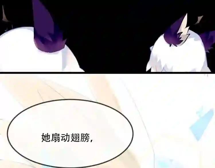 第87话 殿下,我们回家 第44页