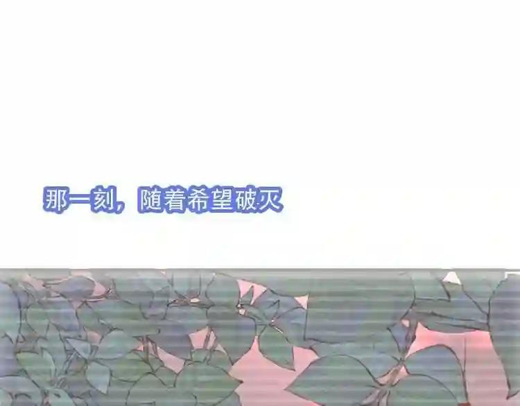 第87话 殿下,我们回家 第70页