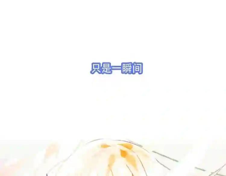 第87话 殿下,我们回家 第74页