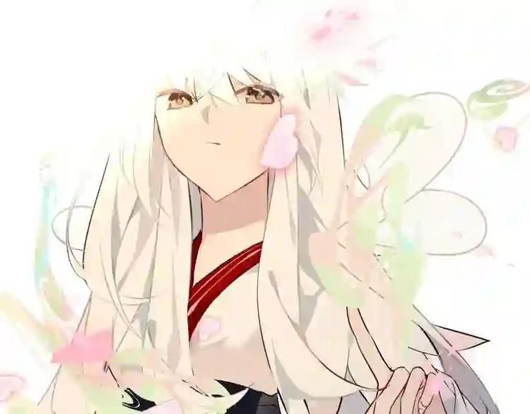 第87话 殿下,我们回家 第88页