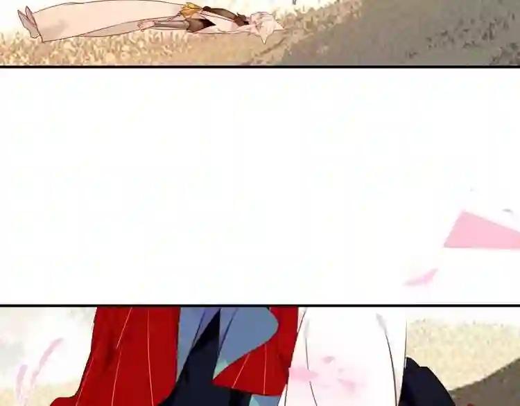 第87话 殿下,我们回家 第105页