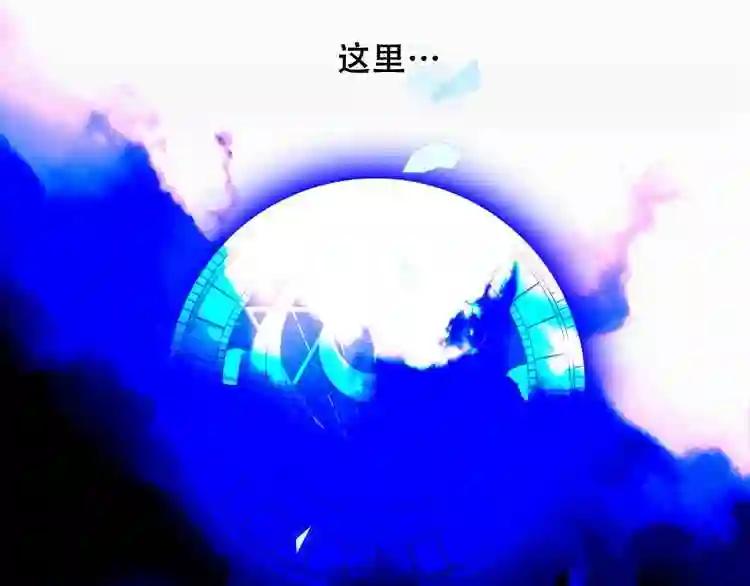 第87话 殿下,我们回家 第135页