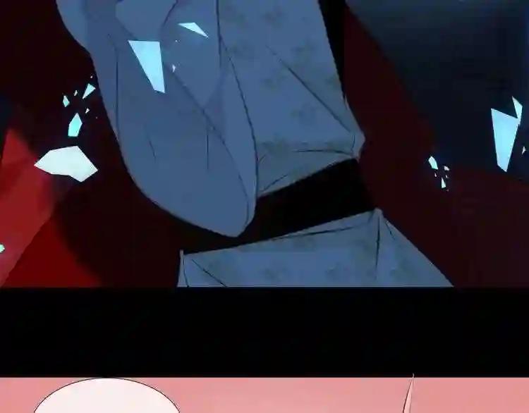 第117话 爱你的信念 第13页