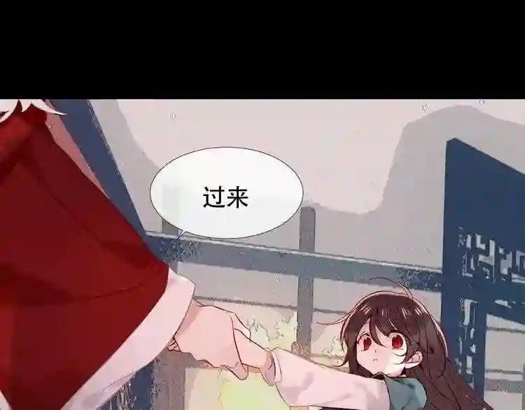 第117话 爱你的信念 第18页